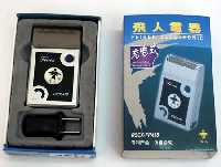 afeitadora (Al pulsar se abrir� la foto en una nueva ventana.)