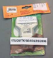 l�mpara de ne�n (Al pulsar se abrir� la foto en una nueva ventana.)